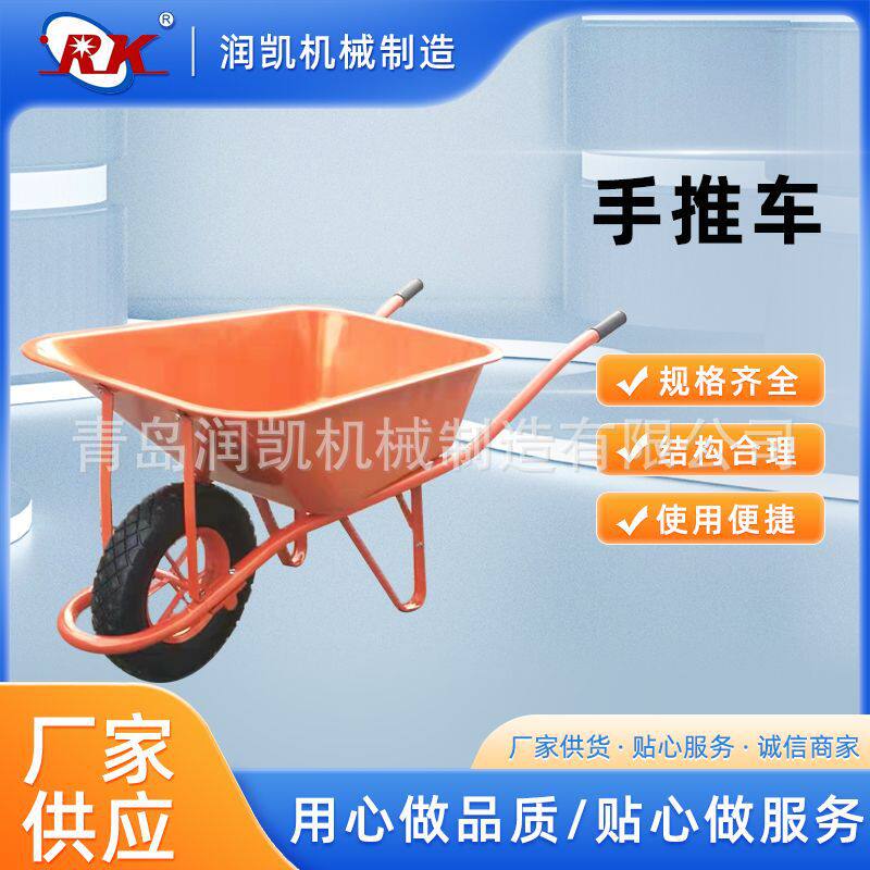 推土车独轮推车 农用独轮车搬运泥沙手推车园林独轮运输手推车