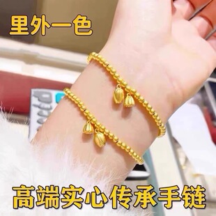 古法传承系列两世欢莲花手链串女越南沙金仿真黄金实心不掉色珠子