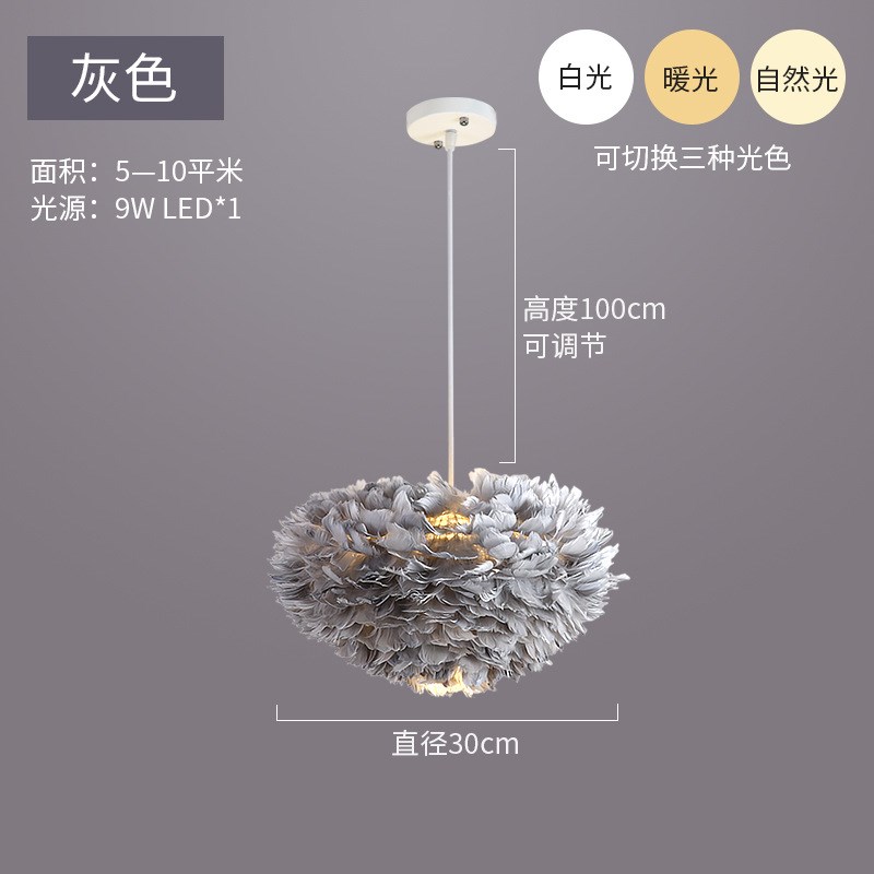 北欧现代简约北欧个性创意客厅设计师温馨浪漫餐厅卧室灯羽毛吊灯