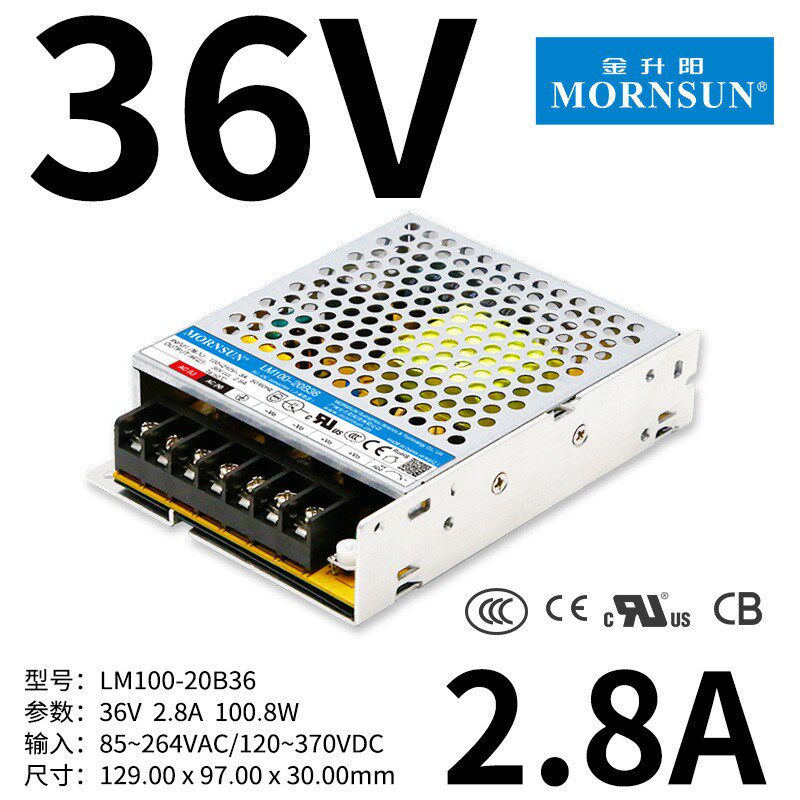 机箱式开关电源LM100-20B05/12/15/24/36/48 明纬LRS-100