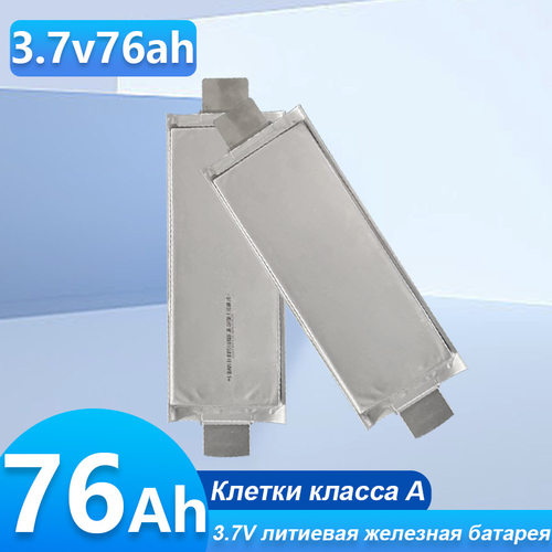 3.7v 76ah Зарядные сумки 29ah 32ah34ah53ah73ah