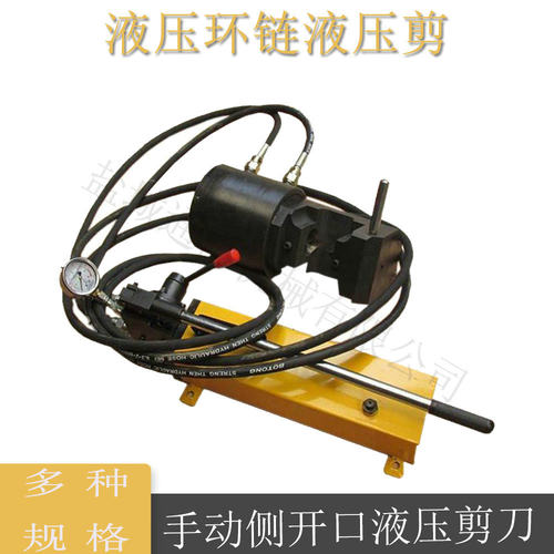 LKJ系列刮板机圆环链剪切器