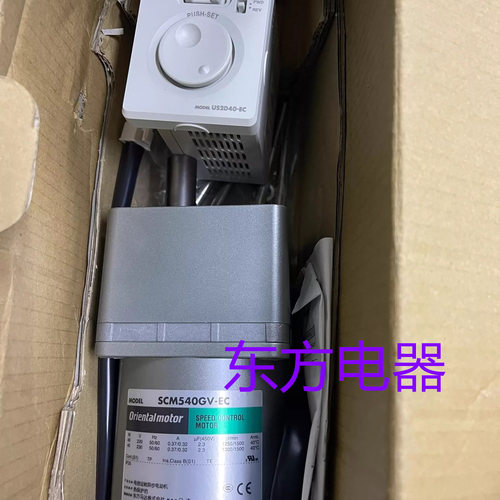东方电机SCM540GV-EC配件
