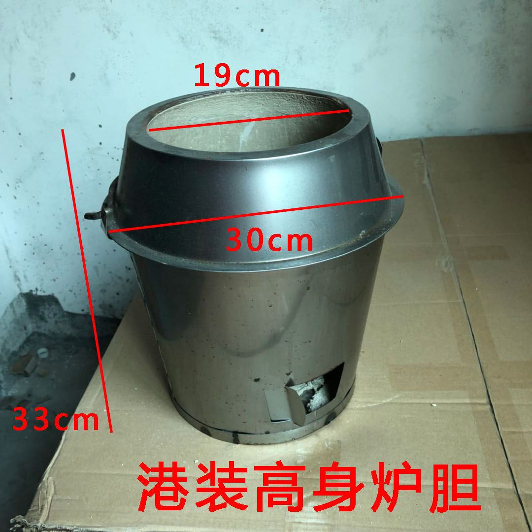木炭烤鸭炉加厚炉胆通用炉心内胆钢筋炉胆烧鹅鸡烧烤炉耐高温炉胆