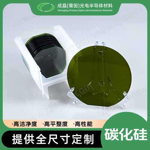 2寸N型导电碳化硅晶圆