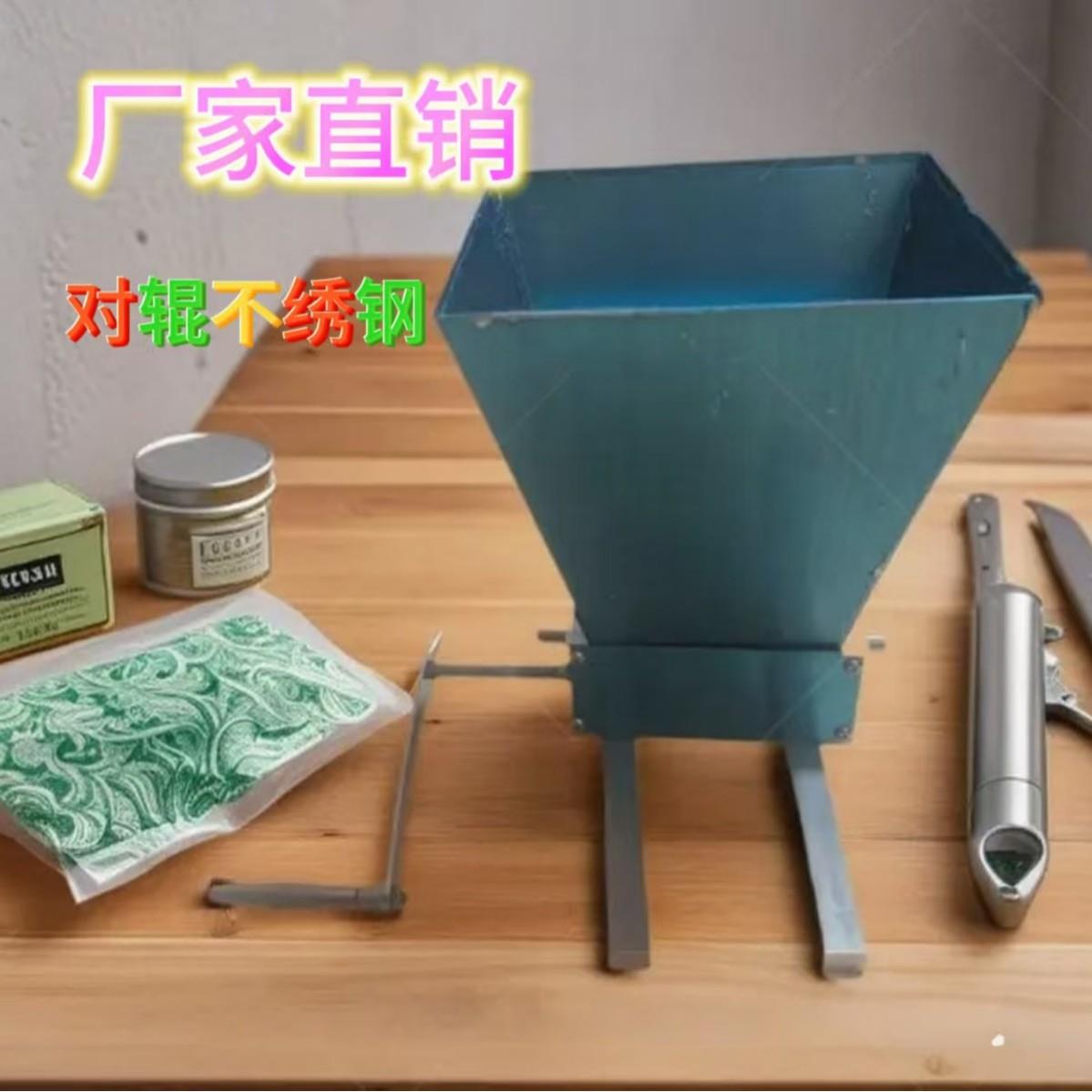 推代洋集团不锈钢手摇五谷撕碎机研磨机杂粮粉碎机自酿设备家酿
