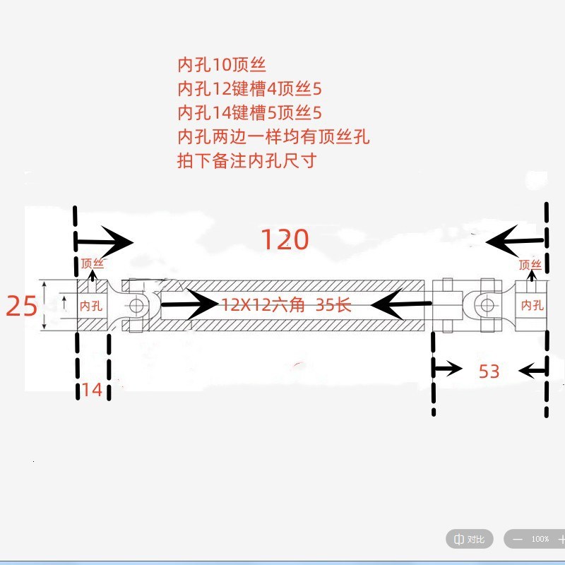 可伸缩型万向联轴器 花键式联轴器 六角式十字伸缩万向节传动轴
