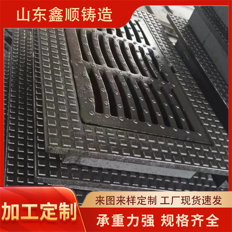 球墨铸铁篦子雨水盖板落水篦子排水沟篦子批发球墨铸铁水沟盖板