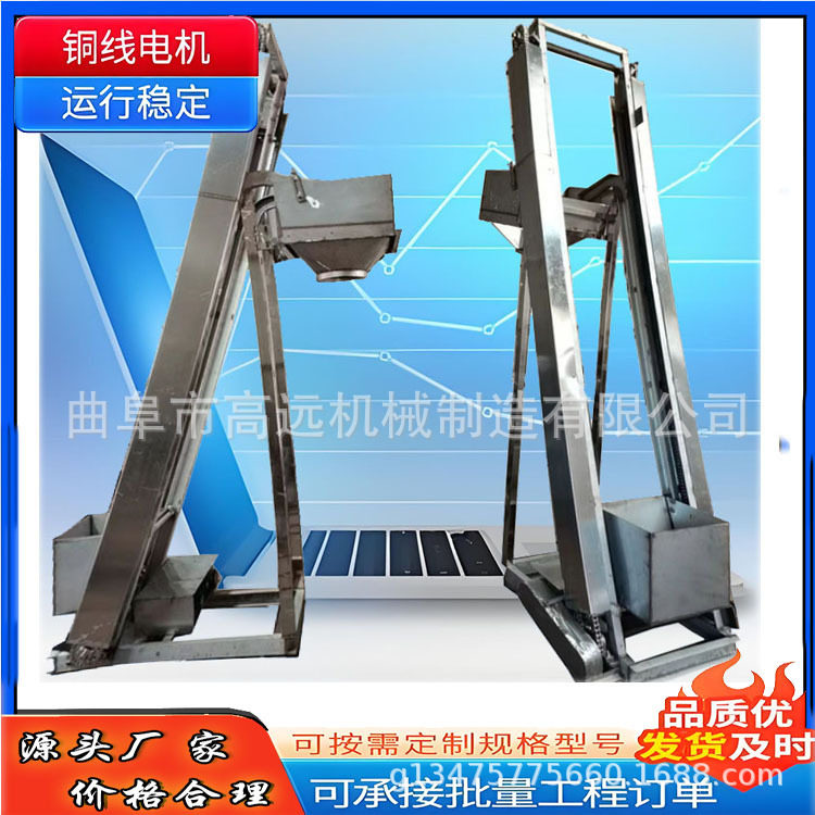 碳渣物料自动翻卸提升机 滑石粉单斗上料机 铁钉翻斗提料机