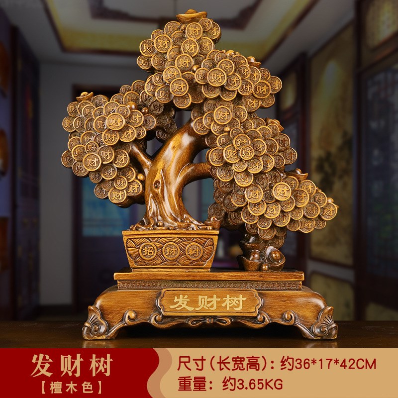 招财发财树摆件大号摇钱树店铺收银台公司前台桌面装饰工艺品摆设