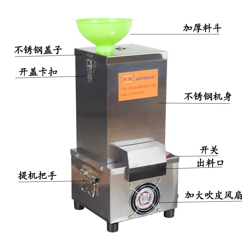 大蒜脱皮机商用电动剥皮机全自动打蒜机家用拨蒜去皮机剥蒜器扒蒜