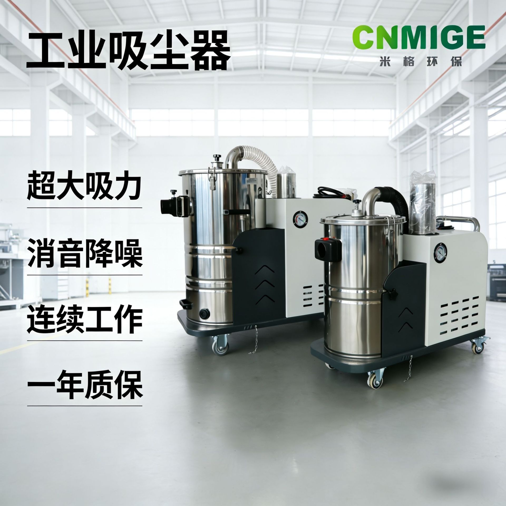 大吸力工业吸尘器单相三相车间粉尘金属碎屑剪切雕刻设备配套除尘