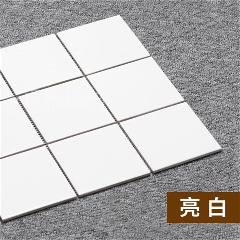 厂家直销光面格子砖97x97mm马赛克纯色泳池砖卫生间厨房阳台墙砖