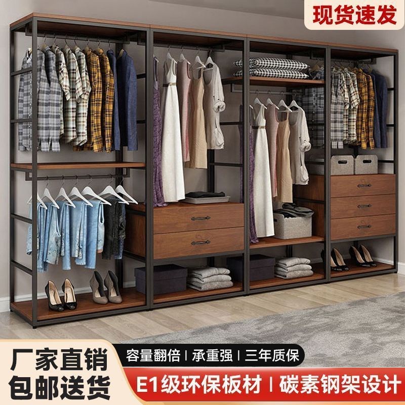 服装展示架衣帽架家用卧室简易带抽屉衣架组合开放式衣柜衣帽间