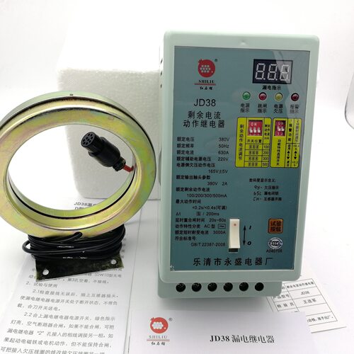 永盛牌JD38-630A 剩余电流动作继电器/漏电保护继电器/500A 450A