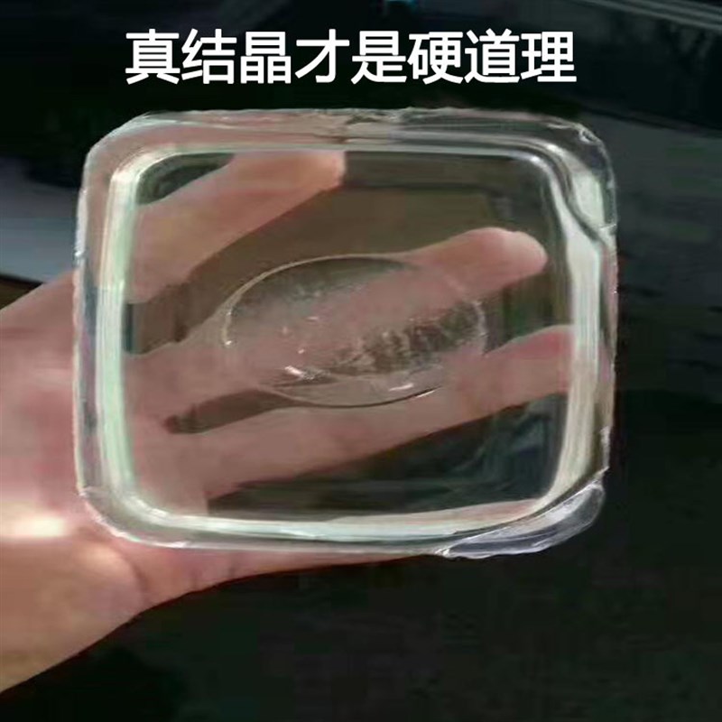汽车镀晶原液汽车漆面镀晶液石墨烯原液液体玻璃镀晶剂保养剂