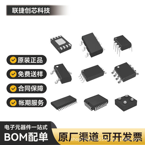 MAC7131MVF40封装BGA208单片机MCU原装FREESCALE/飞思卡尔芯片