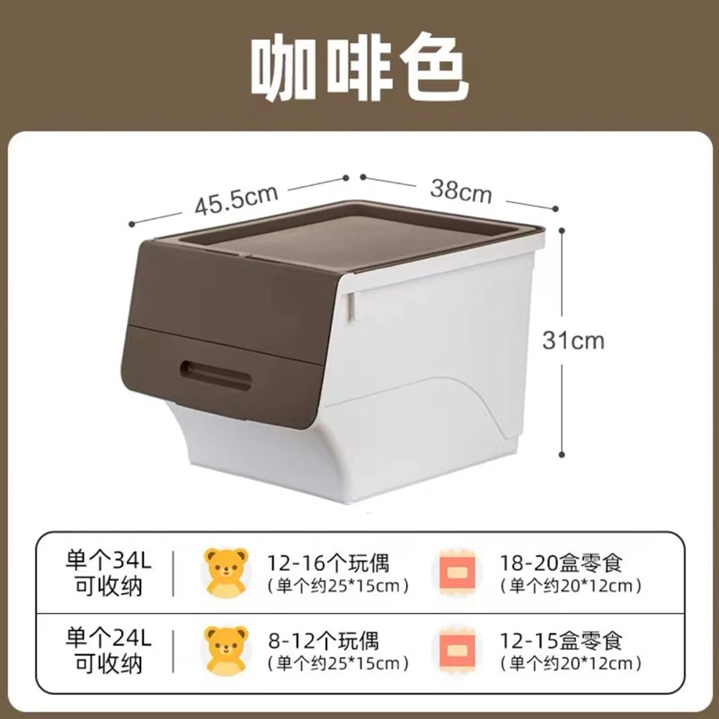 斜口收纳箱衣物整理箱儿童玩具储物收纳  34 L一个装