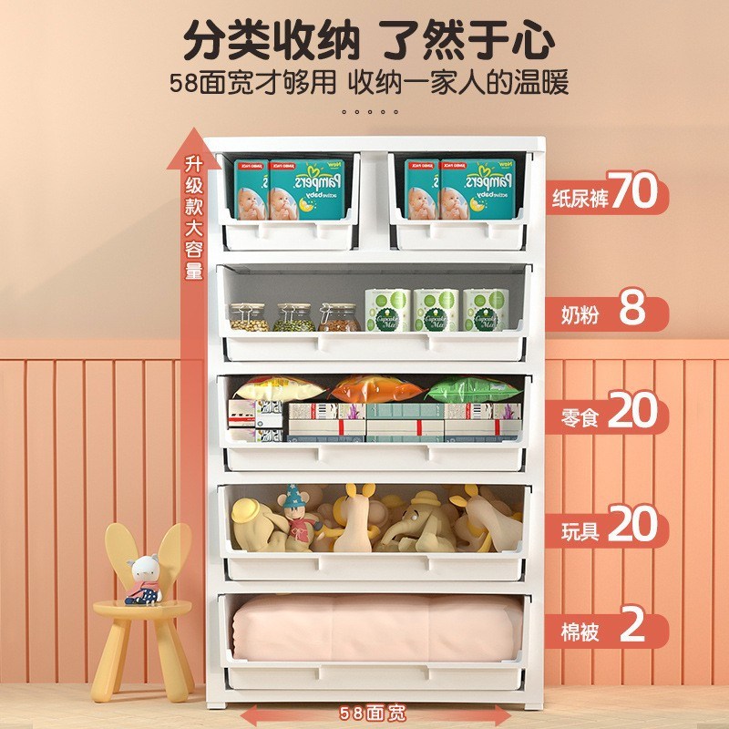 卡通图案收纳柜抽屉式多层塑料大号整理柜儿童组合衣柜玩具收纳箱