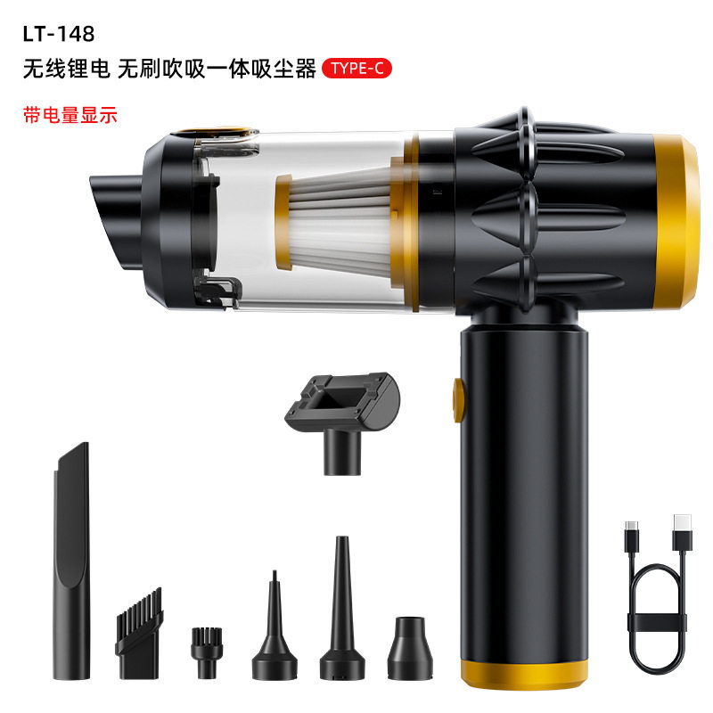2025新款无线车载吸尘器吹吸一体手持无刷小型迷你充电吸尘器