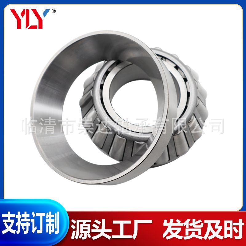 非标圆锥滚子轴承 JM515649-JM515610 495-492A 47686-47620A