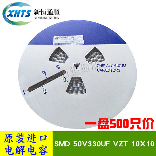 SMD贴片电解电容 50V330UF VZT 10X10 原装进口 VZT331M1HTR-1010
