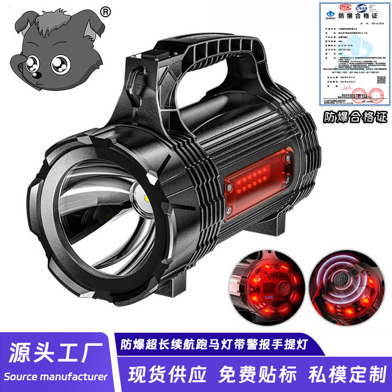 热销EX防爆带警报手提灯强光超长续航电显手提电筒户外防水手电筒