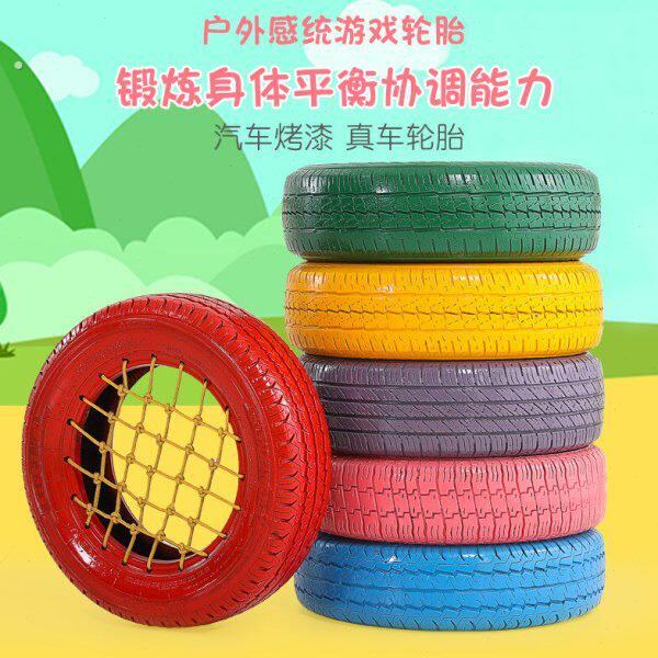 网格轮胎凳子椅子 秋千轮胎凳子 六六轮胎创意工艺品