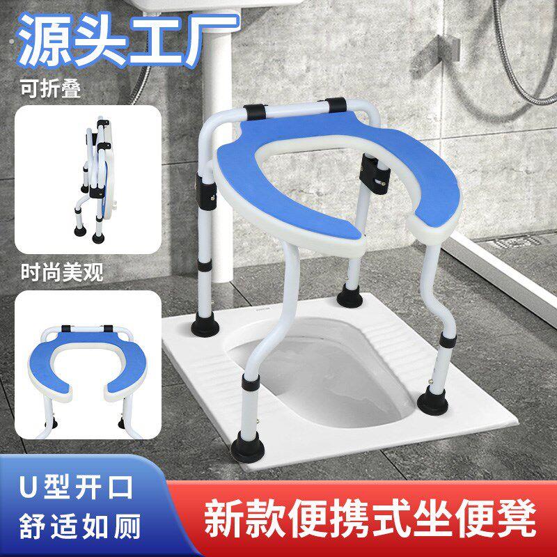 化妆室专用防滑耐用可折叠老人孕妇坐便器蹲厕椅病人通用马桶凳子