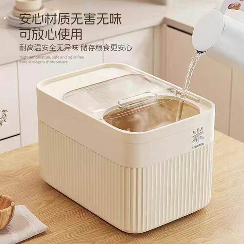 【杂粮收纳盒】家用防虫装米桶