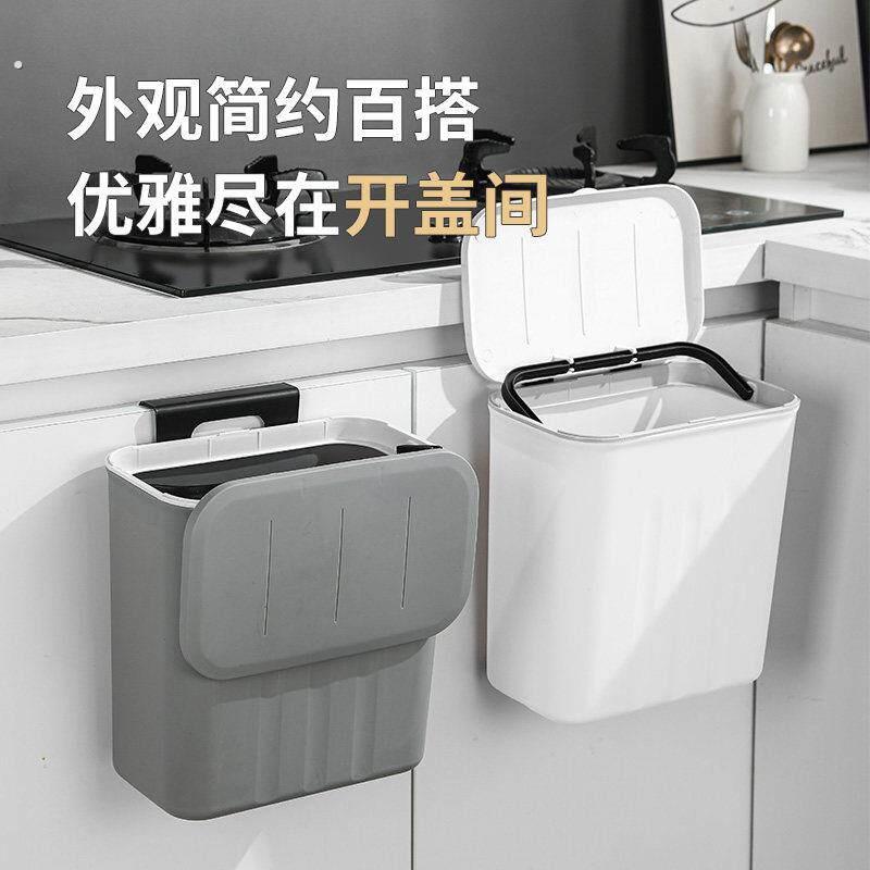 壁挂垃圾桶滑盖新款家用浴室厨房厨余垃圾收纳掀盖式化妆室不落地
