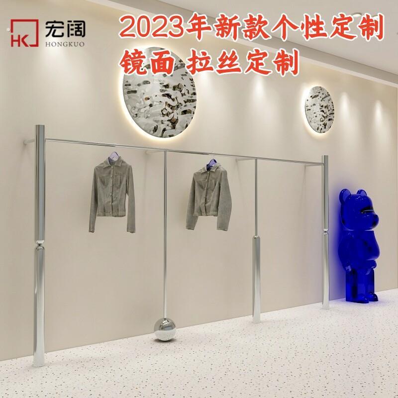服装店展示架不锈钢镜面亮光上墙挂衣杆女装店落地式货架陈列道具