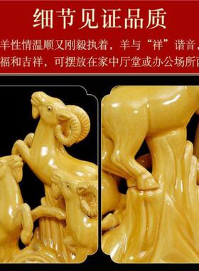 三羊开泰黄色陶瓷羊客厅摆件十二生肖羊家居补角吉祥物工艺礼品摆