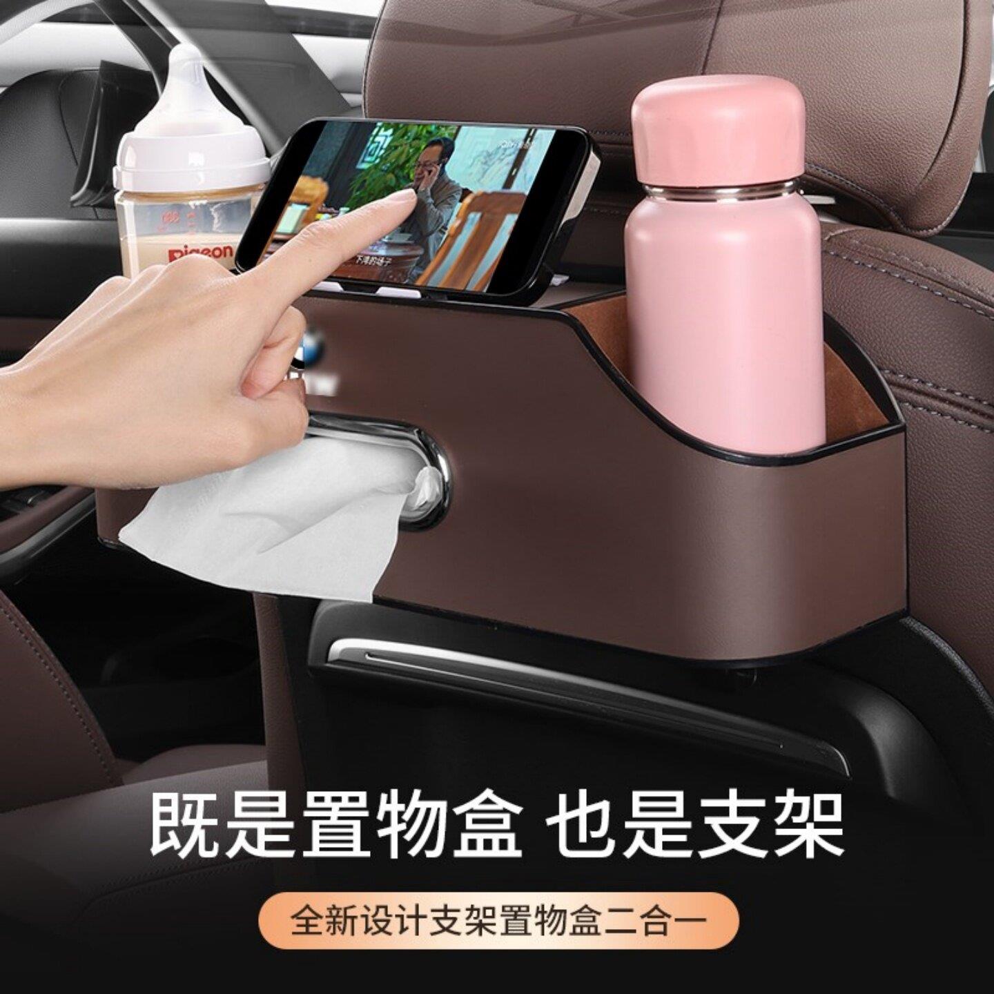 汽车椅背收纳盒挂袋多功能收纳箱车载座椅后背置物盒车内装饰用品