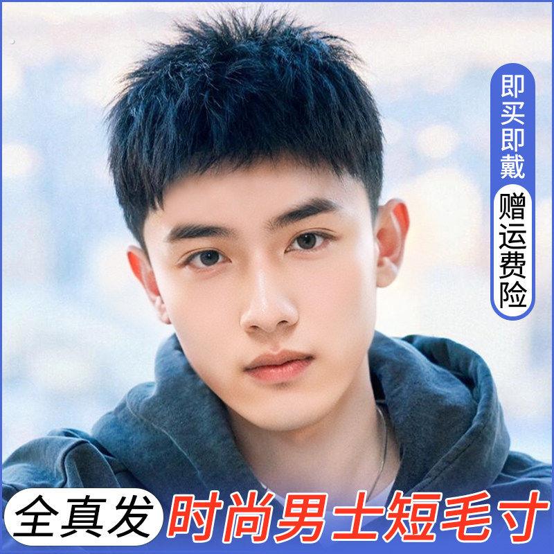 男士全真人假发套 透气隐形短毛寸假发头套自然逼真
