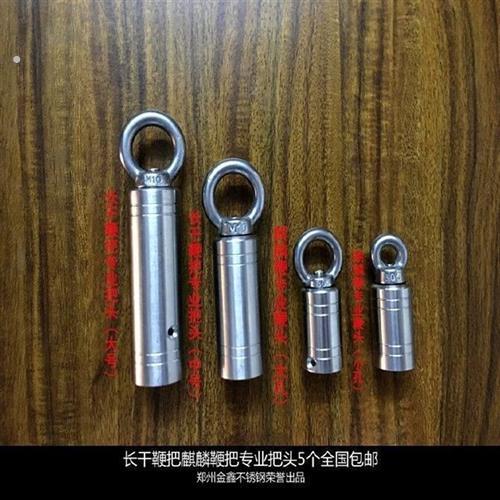 加长鞭把不锈钢麒麟鞭把手响鞭健身麒麟鞭配件长杆鞭专用把头实用