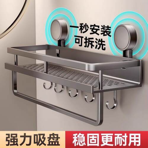 德国浴室置物架化妆室吸盘免打孔神器厕所洗漱台洗手间挂墙上收纳