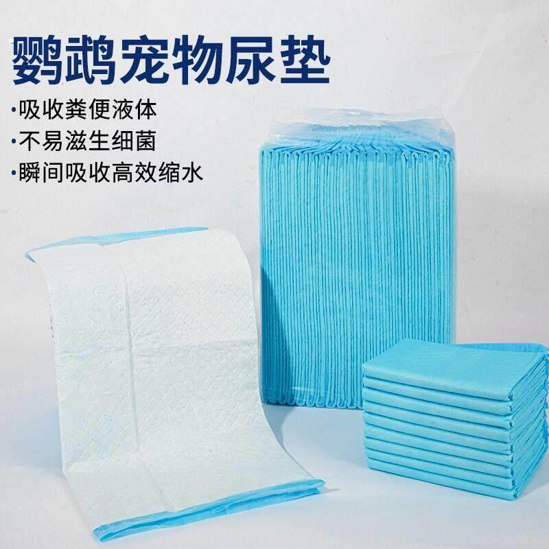 鸟笼垫纸鹦鹉尿垫尿布吸水宠物一次性粪便垫纸清理尿不湿托盘接粪