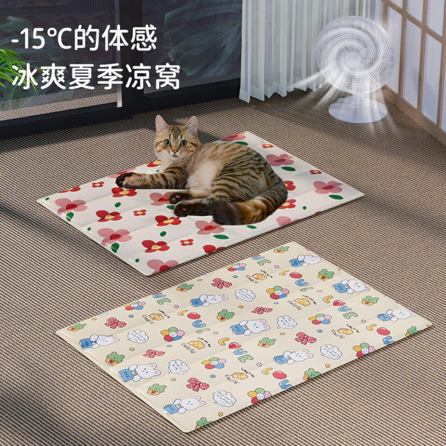 宠物猫咪狗狗冰垫狗垫子凉垫四季通用狗窝凉席睡觉用夏天冰凉睡垫