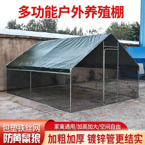 大号鸡笼户外鸡棚养鸡网兔笼防雨鸡棚鸡舍搭建家用养殖