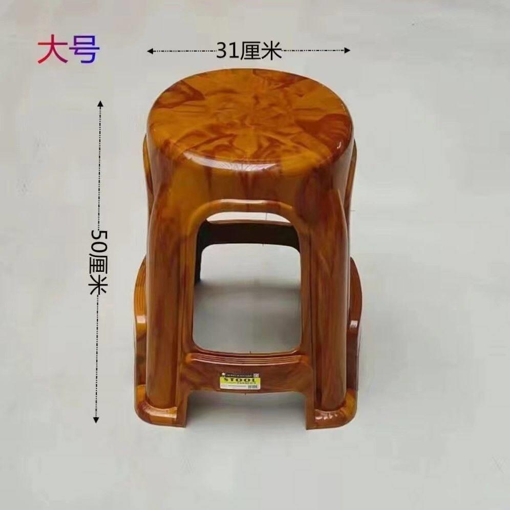 加高加厚防滑耐磨彷木纹塑料凳子餐桌凳子家用#可折叠凳子洗澡凳