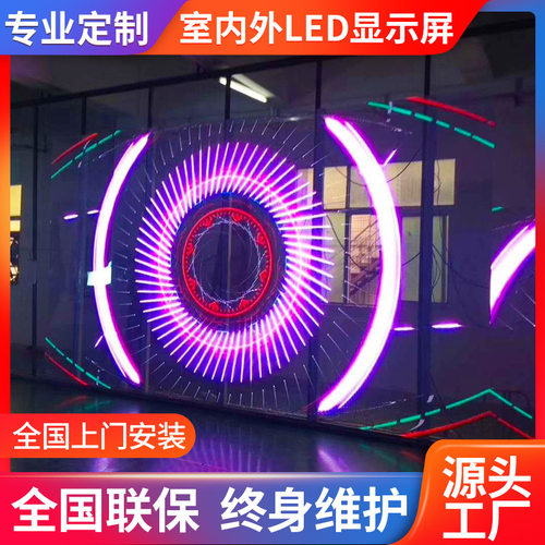 室内外LED全彩拼接广告屏