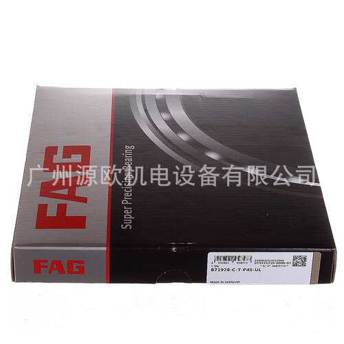 FAG德国精密主轴轴承带密封