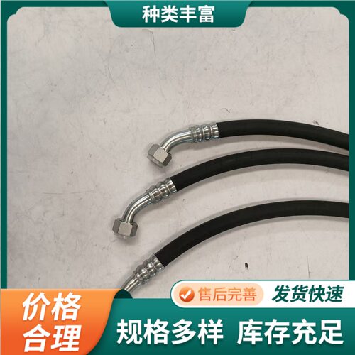 挖机油管2A8-62-11370耐磨抗弯
