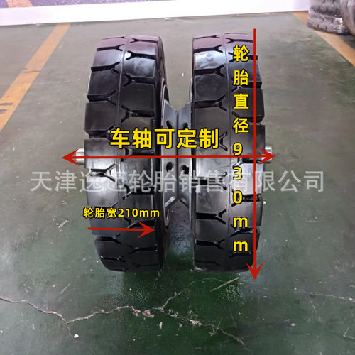 双胞胎930mm实心脚轮台车用