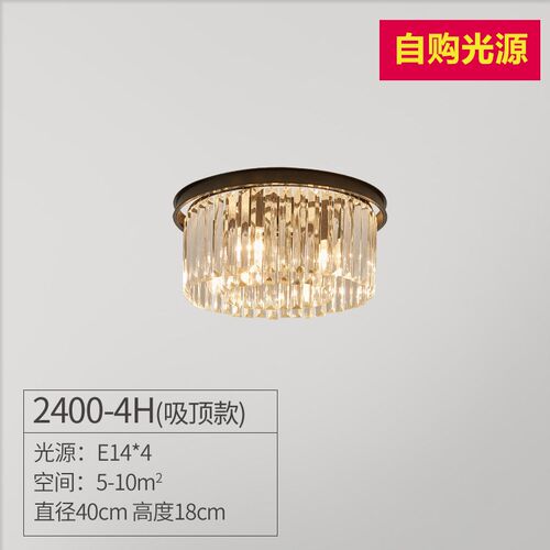 水晶吸顶灯 美式客厅灯具圆形卧室灯led灯现代简约餐厅灯北欧吊灯