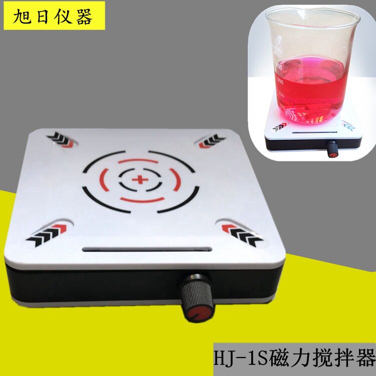 HJ-1S小型台式磁力搅拌器