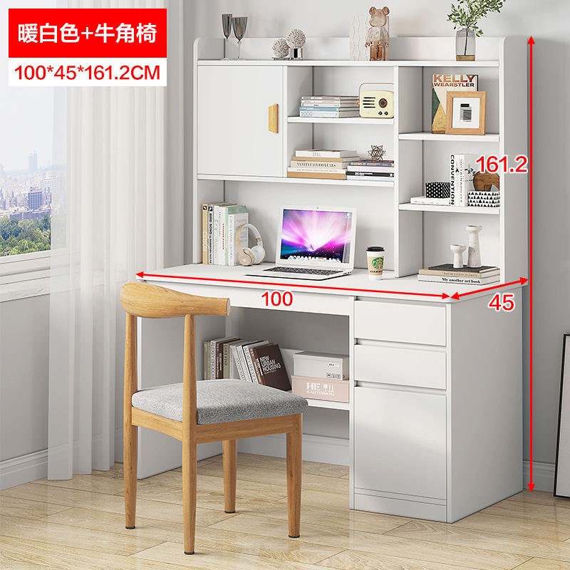 书桌书架一体桌卧室学生学习桌写字桌子带书柜组合家用台式电脑桌