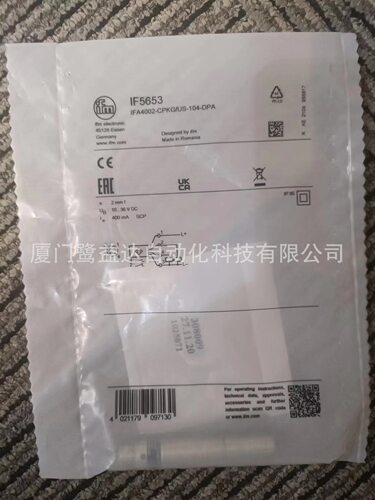 IFM易福门IF5653门禁机