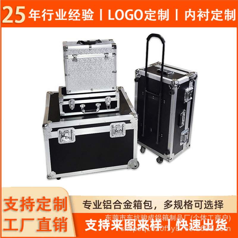 厂拉杆箱铝合金航空箱EVA海绵内衬开槽定工具箱仪器箱eav雕刻减震